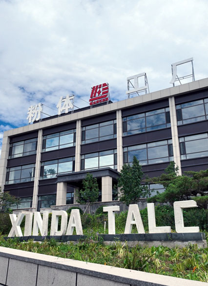 鑫达“智慧工厂”改造计划