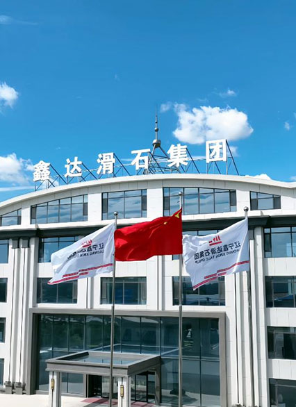 鑫达集团—2024年客户来访数据
